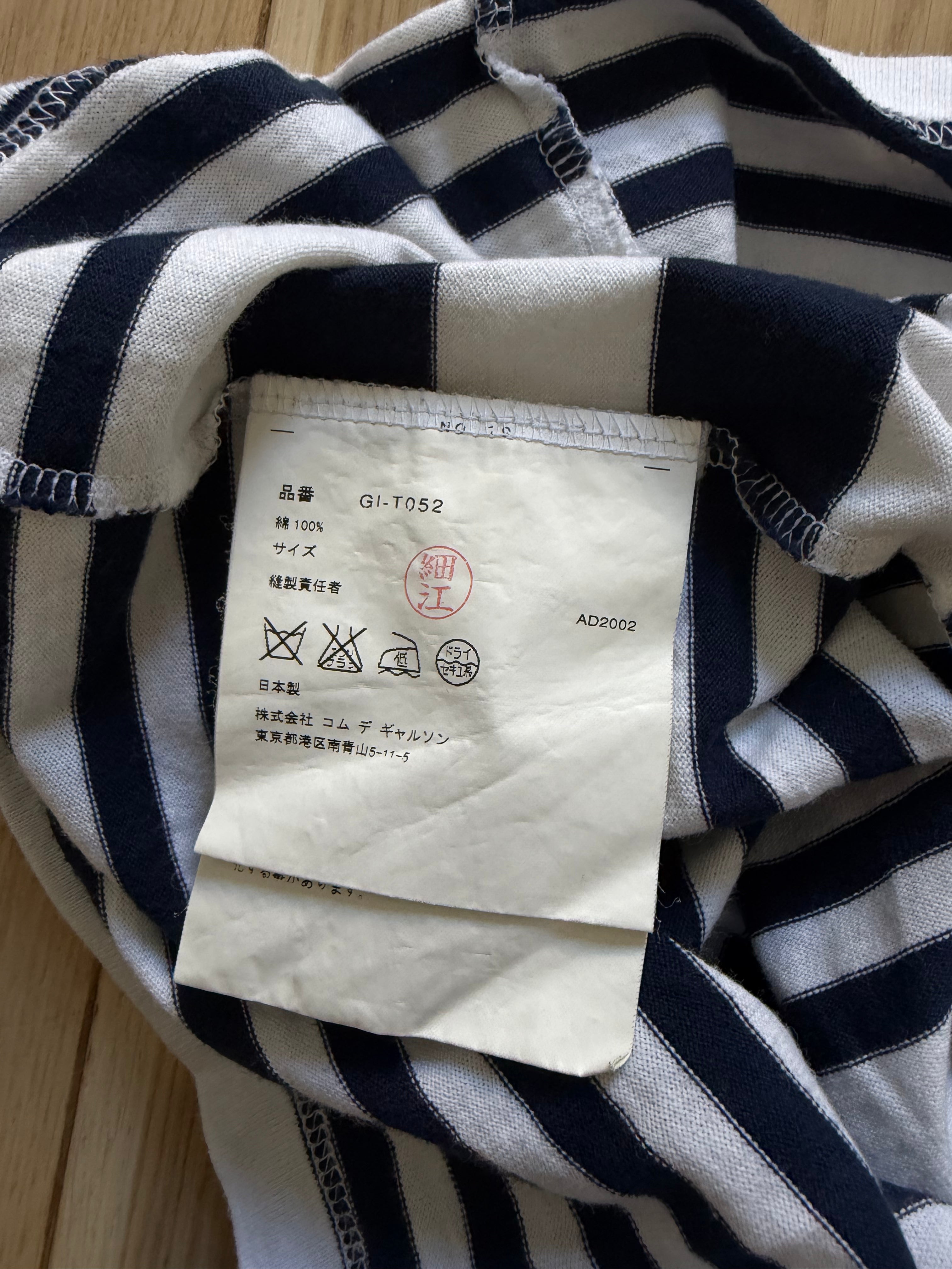 Comme Des Garçons Tank