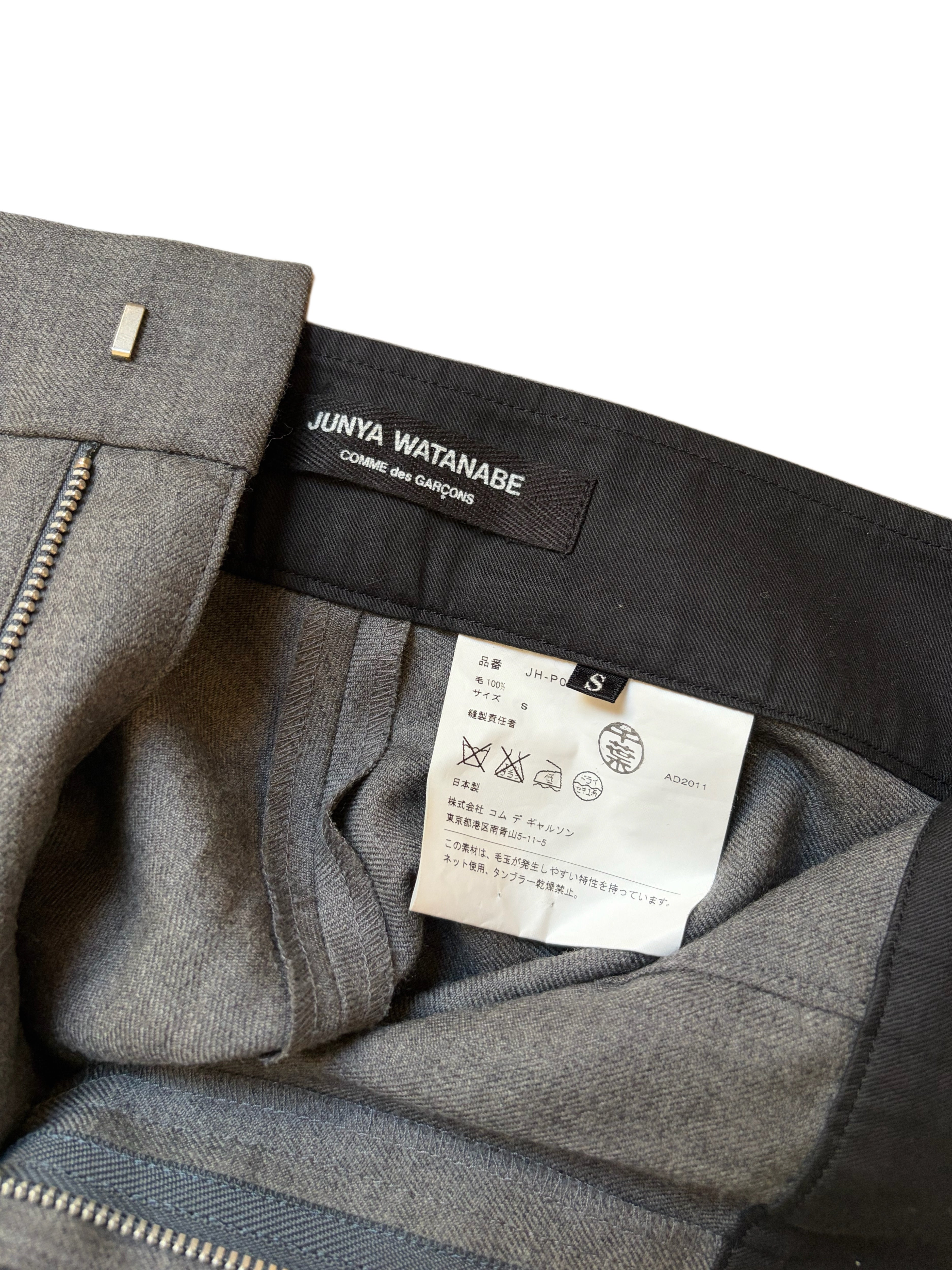 Junya Watanabe Pants