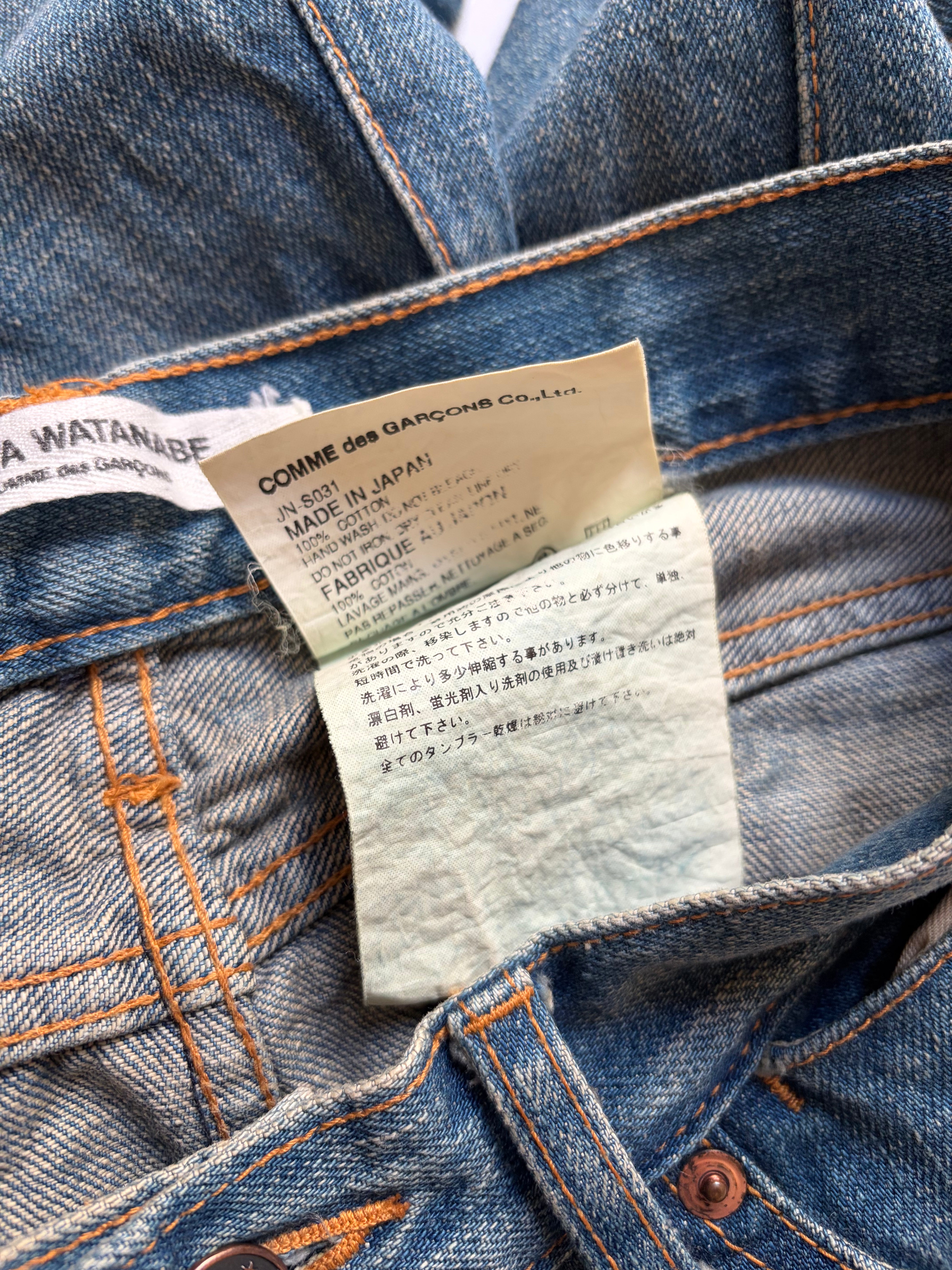 Junya Watanabe 2004 FW Skirt