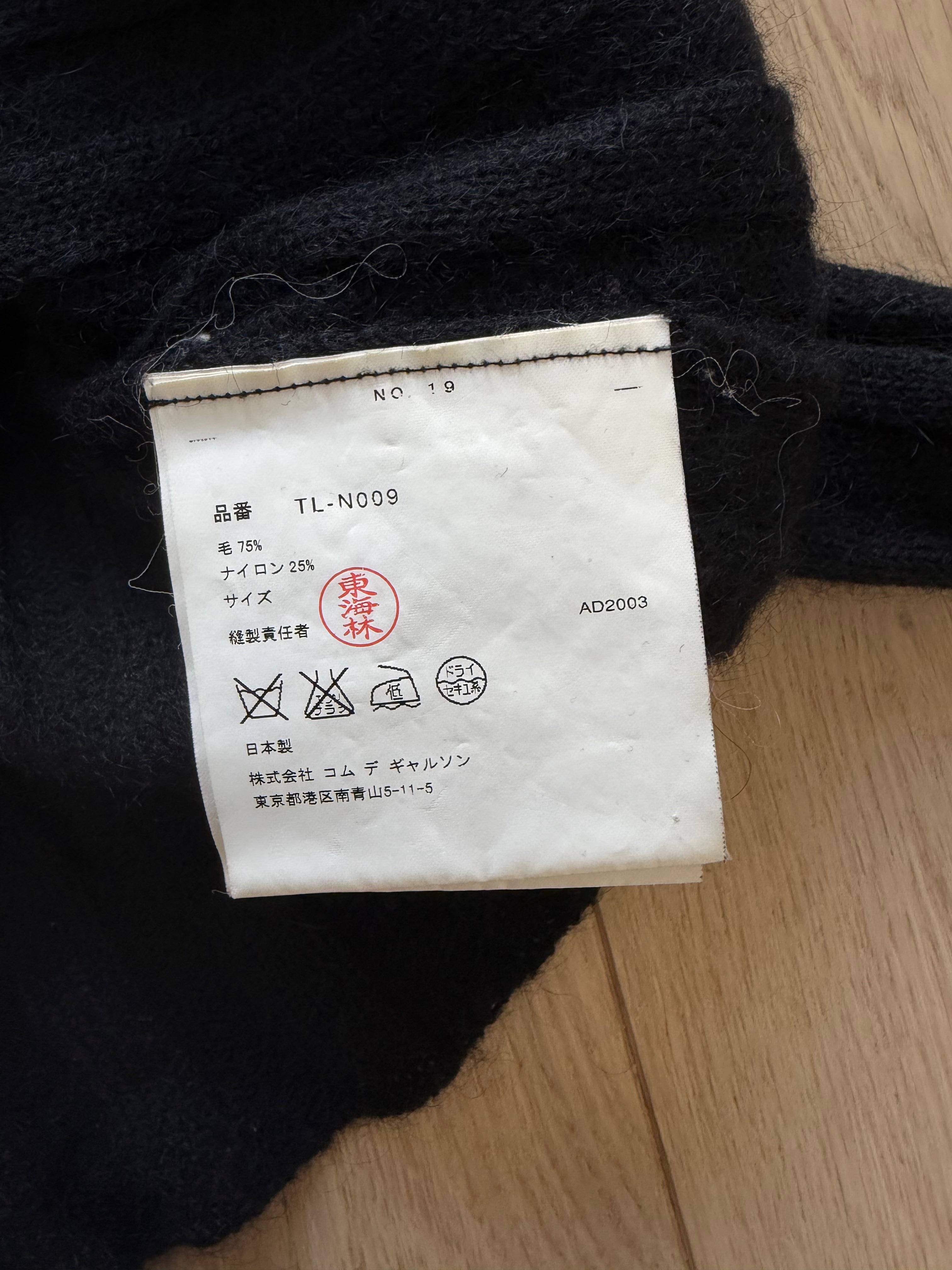 Comme Des Garçons Sweater