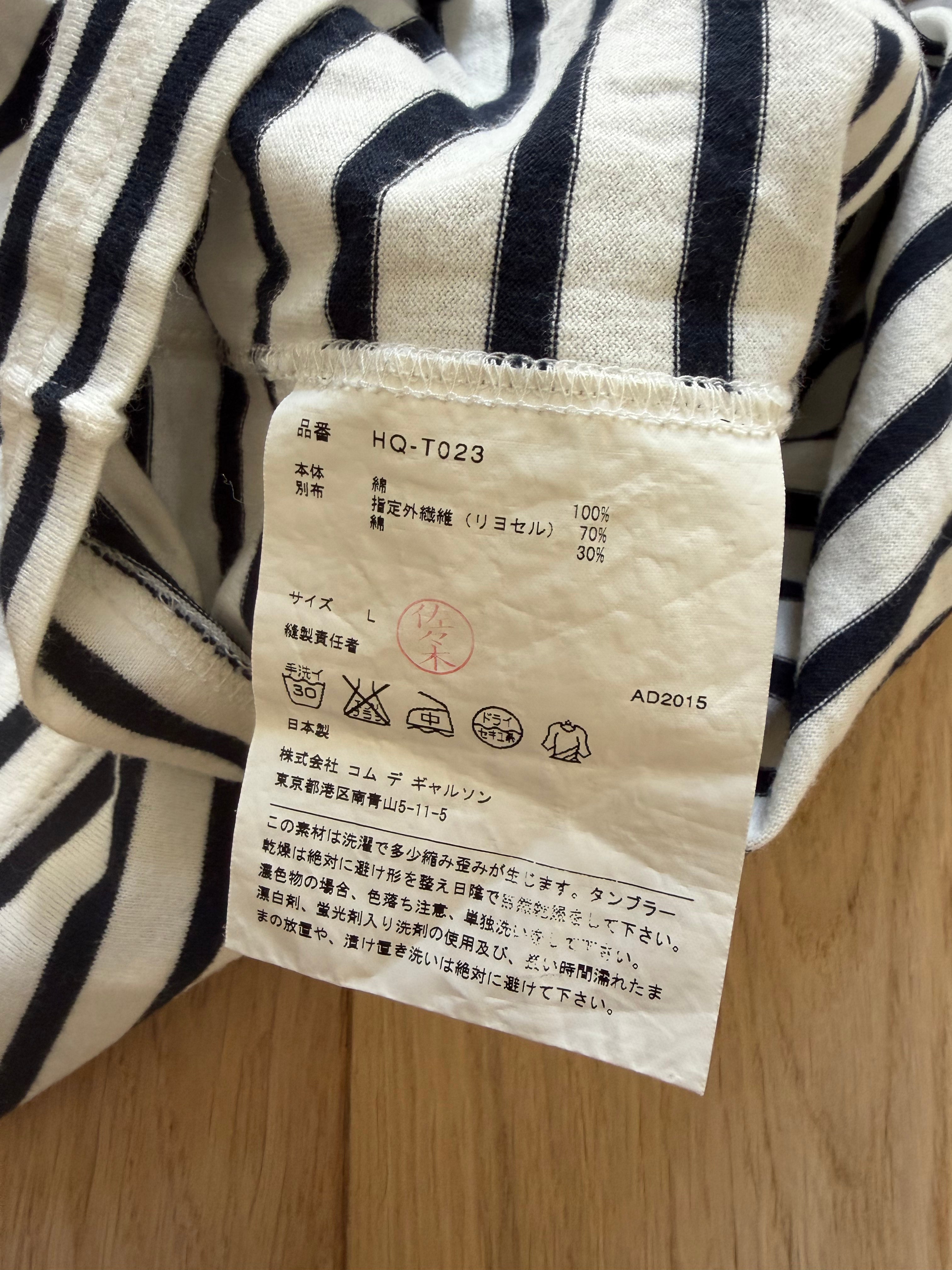 Comme Des Garçons T Shirt