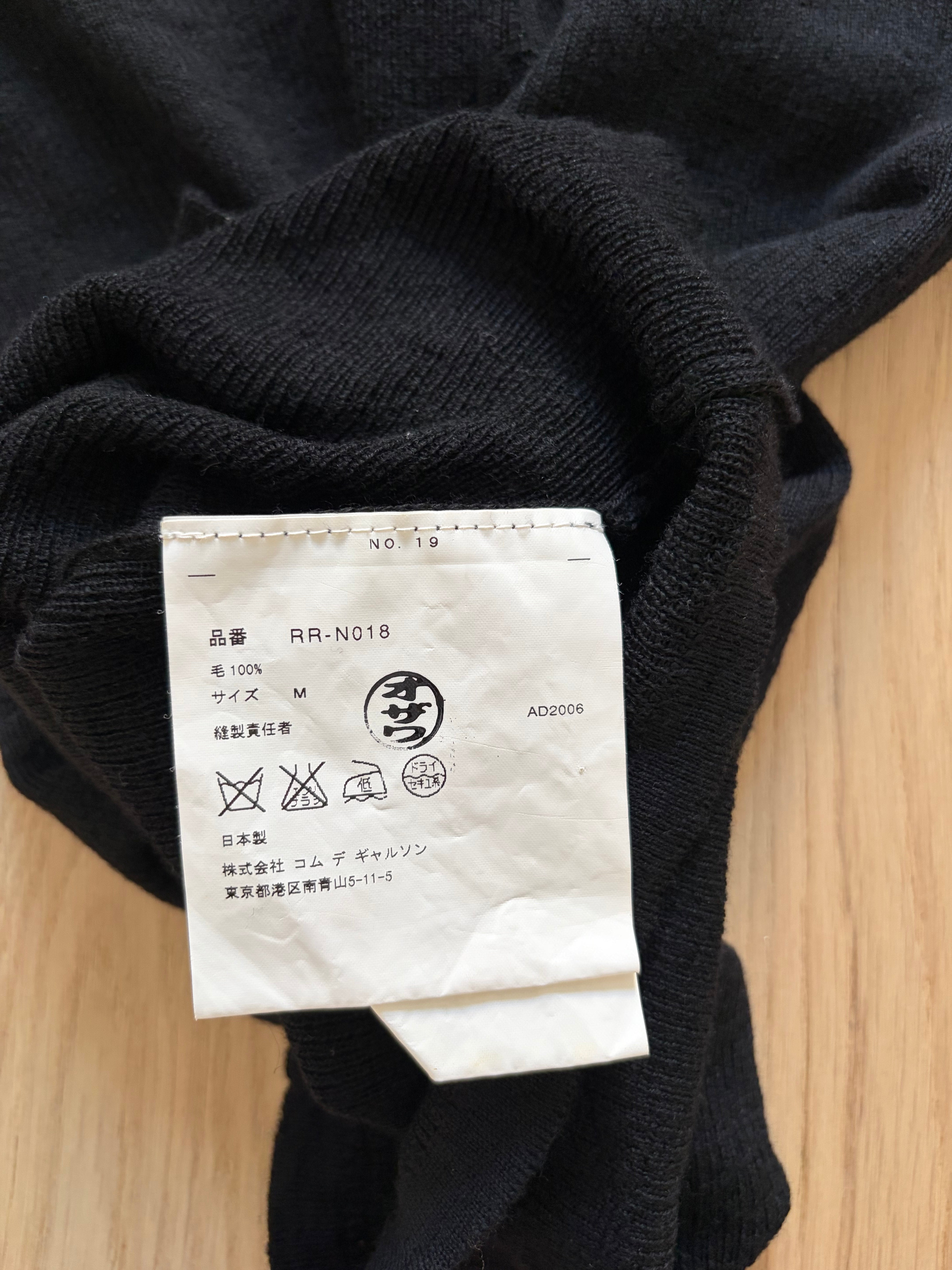Comme Des Garçons Tank