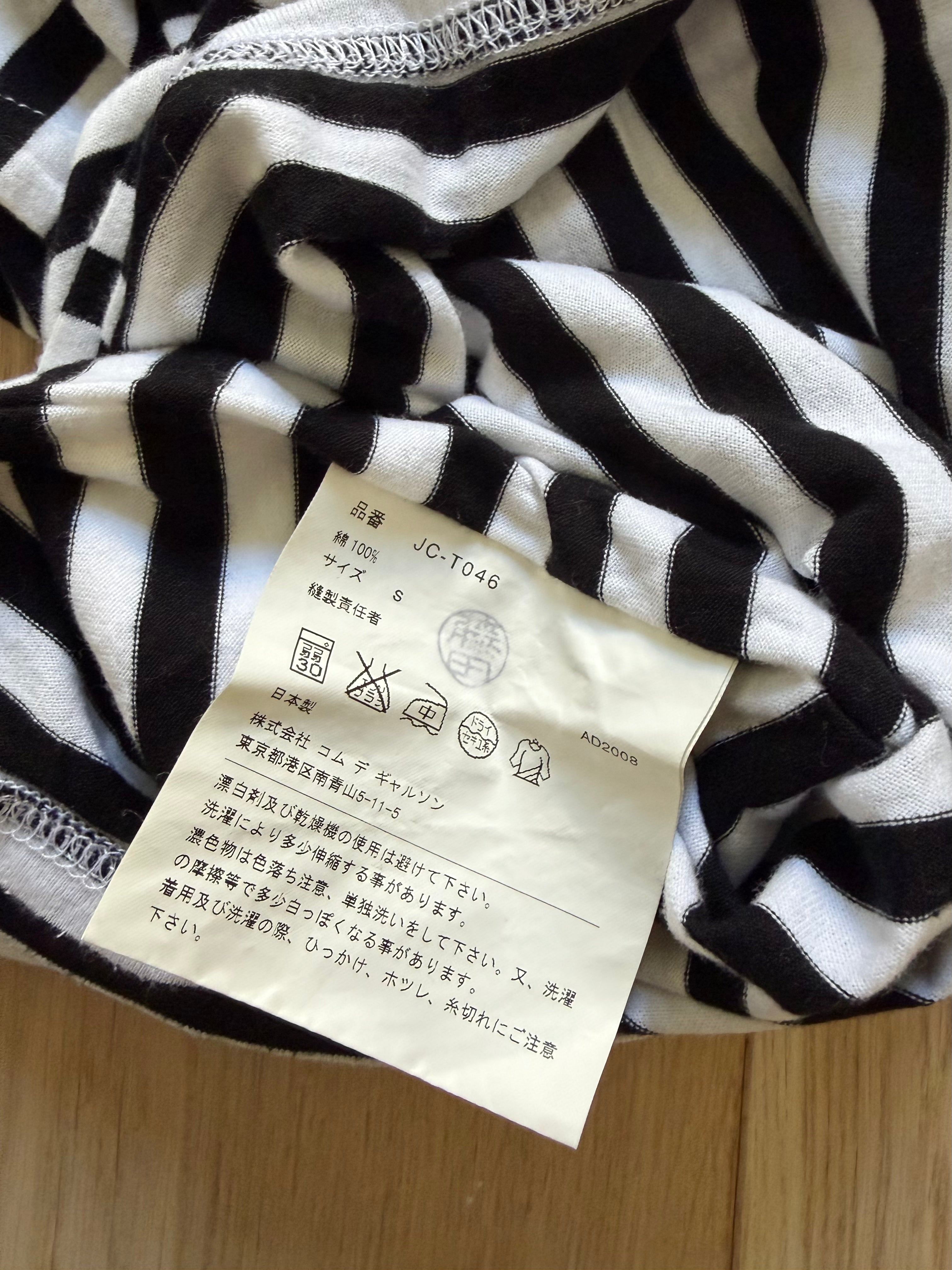 Junya Watanabe Top