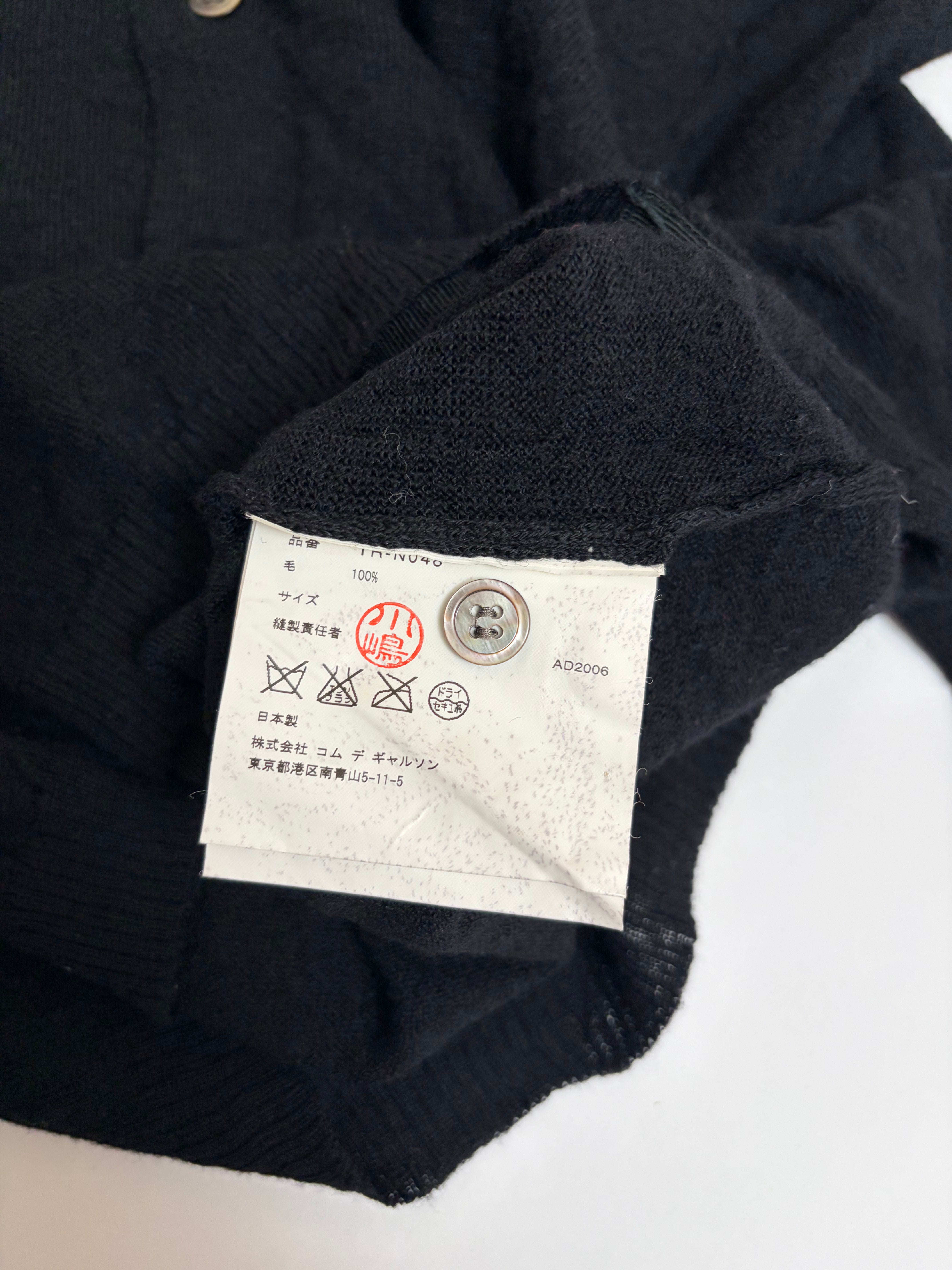 Comme Des Garçons Cardigan
