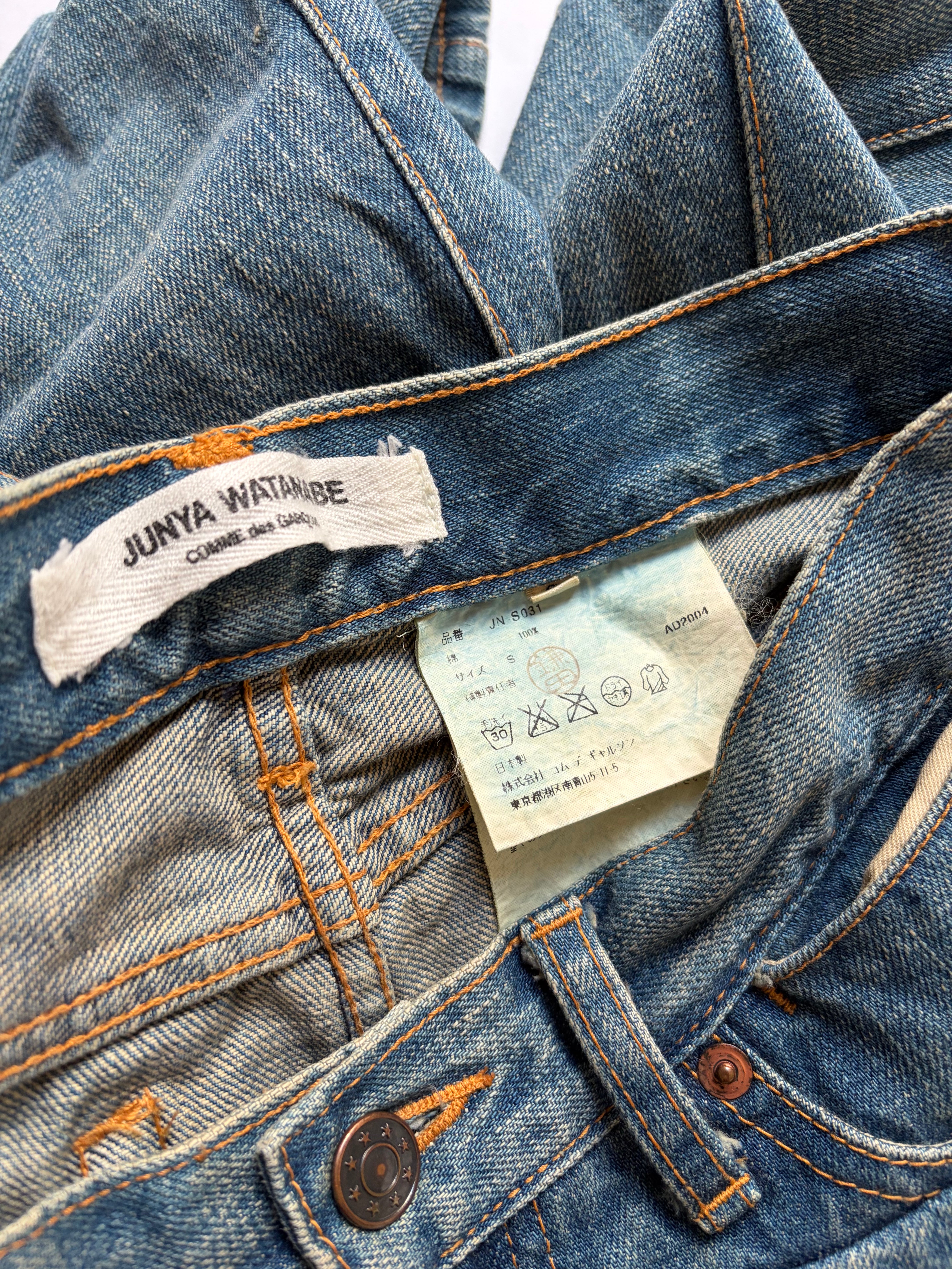 Junya Watanabe 2004 FW Skirt