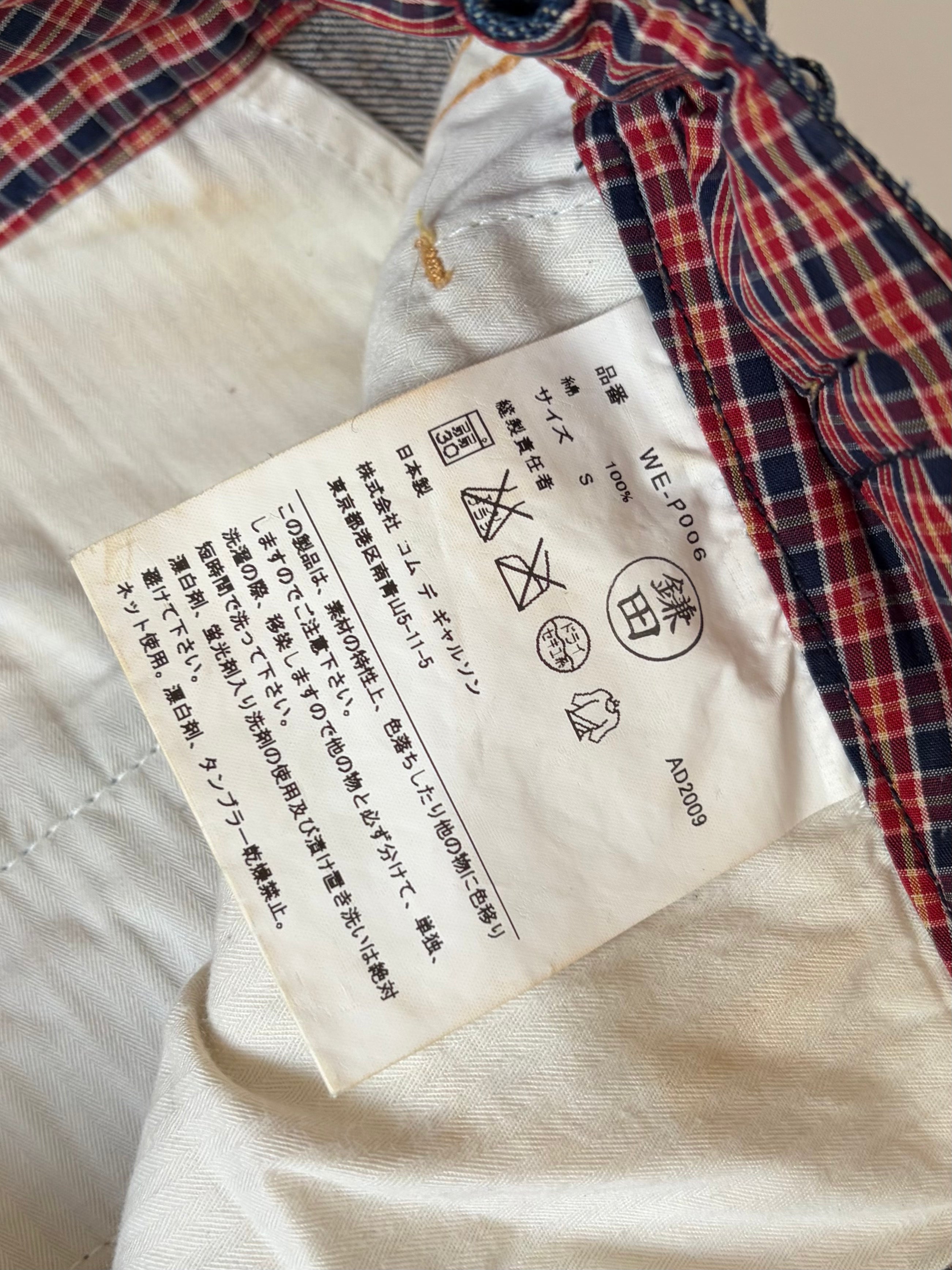 Junya Watanabe Jeans